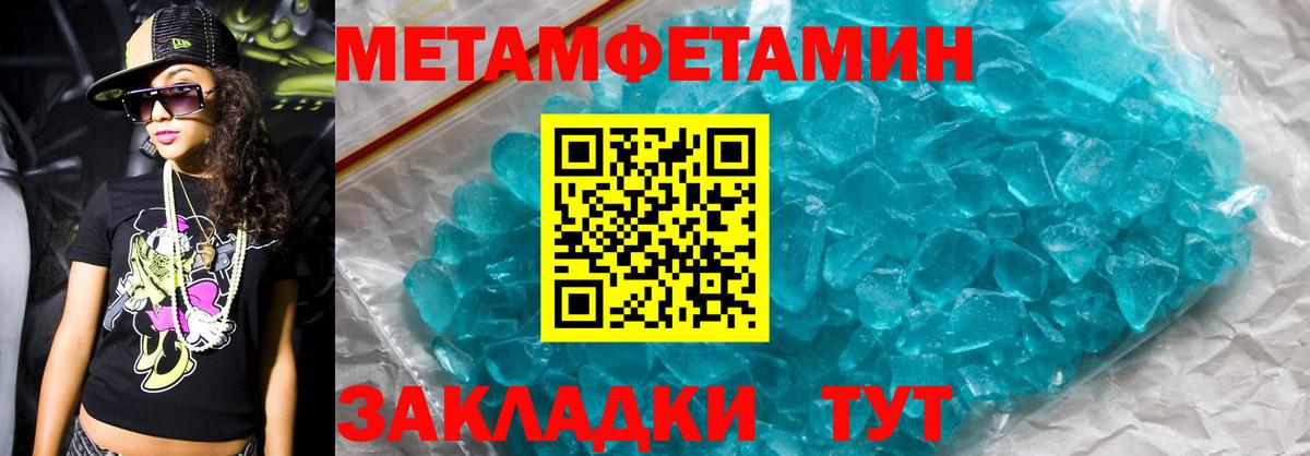 Амфетамин 98% Осинники