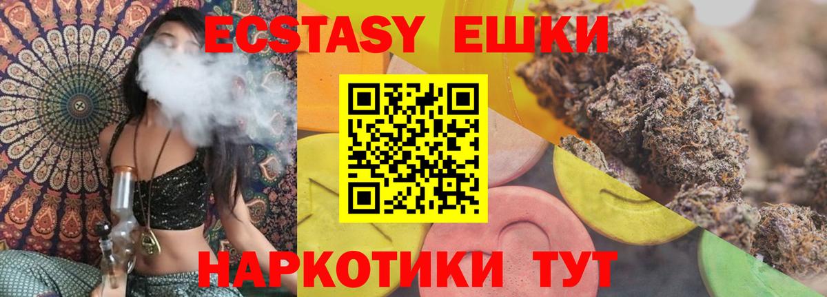 Экстази бентли  продажа наркотиков  Вход с VPN    ссылки  Экстази 280 MDMA  Осинники 