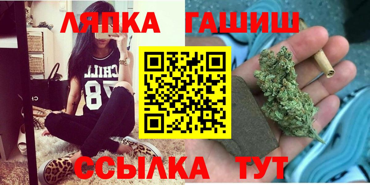 ГАШ Premium Осинники