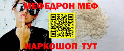 MESCALINE Обь