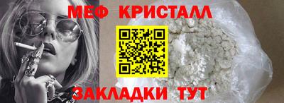 spice Новодвинск