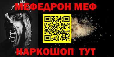 spice Новодвинск