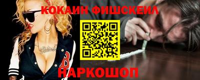 MESCALINE Новокубанск
