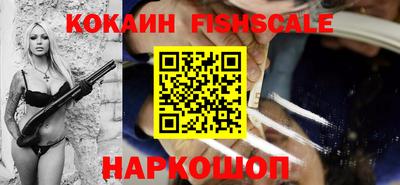MESCALINE Обь