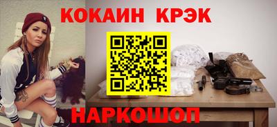 марки lsd Новозыбков