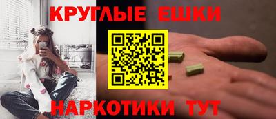 MESCALINE Новокубанск