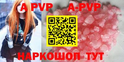 a pvp Обнинск