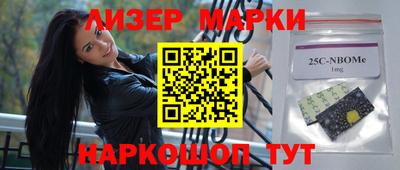 MESCALINE Новокубанск