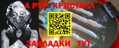 a pvp Обнинск