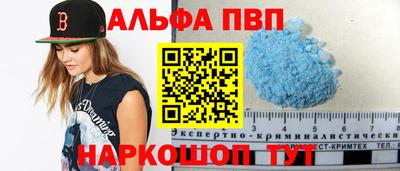 a pvp Обнинск