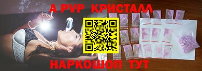 spice Новодвинск