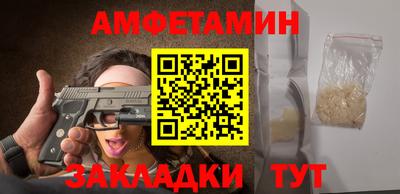 spice Новодвинск