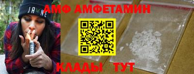 MESCALINE Новокубанск