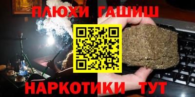 марихуана Нягань