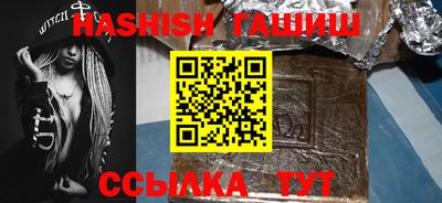 марки lsd Новозыбков