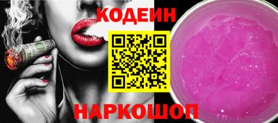 MESCALINE Обь