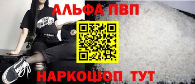 a pvp Обнинск