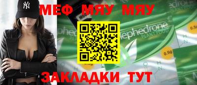 MESCALINE Обь
