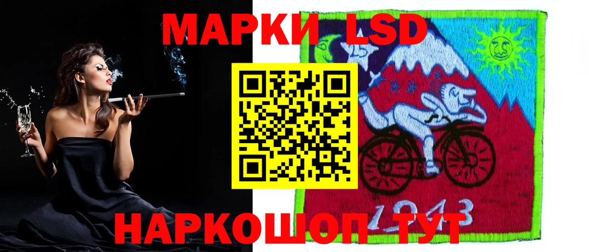 Лсд 25 экстази кислота Осинники