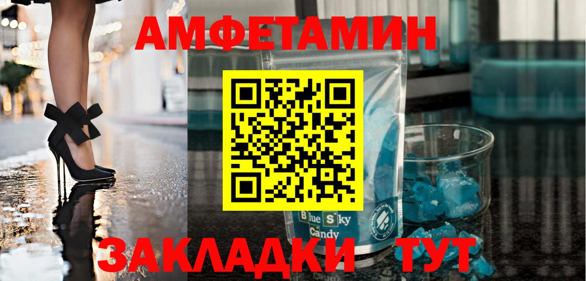 Осинники  МЕТАМФЕТАМИН пудра  Вход с VPN  МЕТАМФЕТАМИН пудра 