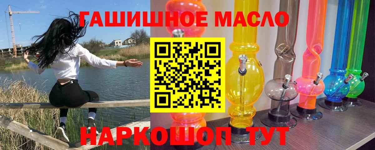 ГАШИШ  ГАШИШ  Марихуана  ТГК  Вход с VPN  Мефедрон   Cocaine  МЕТАДОН  Осинники  ЭКСТАЗИ 