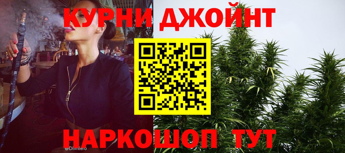Кодеин Осинники